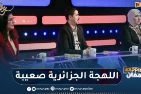 مفيدة عداس: اللهجة الجزائرية صعيبة بزاف وليس من السهل دبلجتها