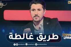 أمين بومدين: نوعية الأفلام والمسلسلات الحالية ليست مطلوبة في البلدان العربية