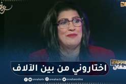 نوال زعتر: “إختاروني من بين ألاف البنات لدور “نفيسة” في “ريح الجنوب”