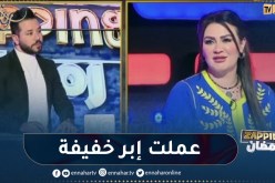 كنزة موسوس: لم أخضع لعملية تجميل في حياتي.