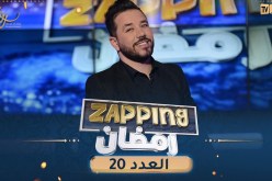 العدد 20 من زابينغ رمضان 2023