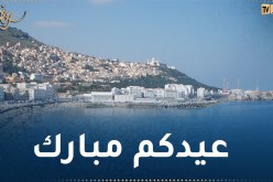 هكذا ستكون الأجواء يومي عيد الفطر المبارك