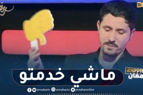 “أمين بومدين: “الممثل ما يجيبش اللباس وماشي خدمتو”