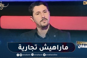 “أمين بومدين: ” الجانب التجاري هو من ألغى تواجد المسلسلات الدينية في الجزائر