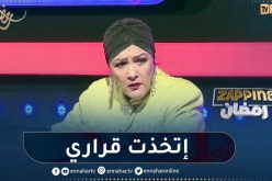 عايدة عبابسة: إتخذت القرار بالإعتزال فنيا لكن فيه أمل تزيدو تشوفوني في دور عن قريب