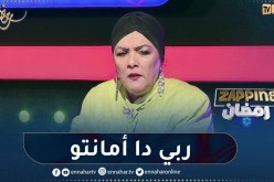 عايدة عبابسة تستذكر أحبابها الذين رحلوا