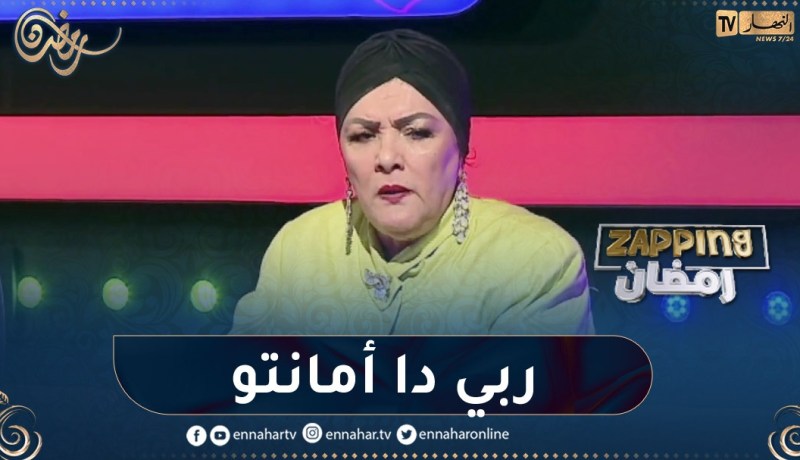 عايدة عبابسة تستذكر أحبابها الذين رحلوا
