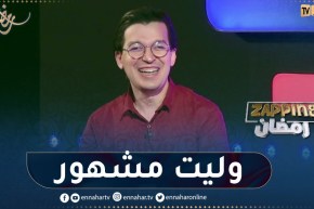 محمد أمين خادري: تجربة “الدامة” أعطاتني الشهرة