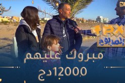 الطاكسي المربوح /🥰 المشاركين تاع اليوم عايلة هايلة 🥰ربحو معانا 12000دج