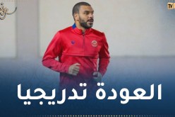 سوداني يستأنف التدريبات الجماعية مع ضمك