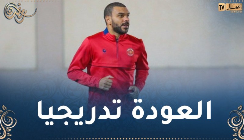 سوداني يستأنف التدريبات الجماعية مع ضمك