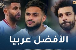 بالفيديو.. سفيان بوفال يختار أفضل لاعب عربي وإفريقي في التاريخ