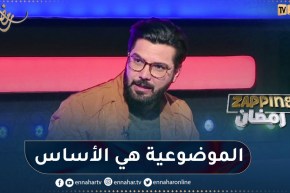 محمد علال: كل ما قيل في برنامج زابينغ كان بشفافية ومصداقية