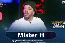 الحراشي: “راح ندور على سمير وندير زووم وحدي”