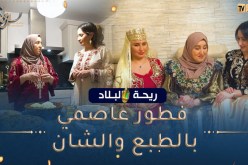 ريحة البلاد / اليوم فطرنا بقعدة عاصمية 100%🥰🥰 وتعلّمنا وصفة المقروط العاصمي الأصلي