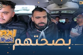 الطاكسي المربوح : ناس تلمسان الله يبارك عليهم مثقفين ربحو معانا 12000 دج