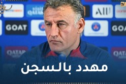 تم تأكيد صحة رسالته الإلكترونية.. المدرب غالتييه يواجه عقوبات قاسية