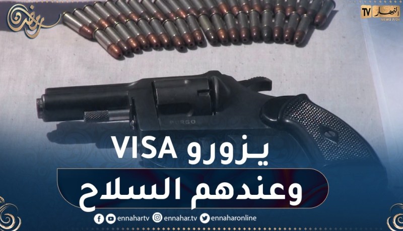 الدرك يطيح بشخص يقوم بتزوير التأشيرات و حجز أسلحة نارية ببجاية