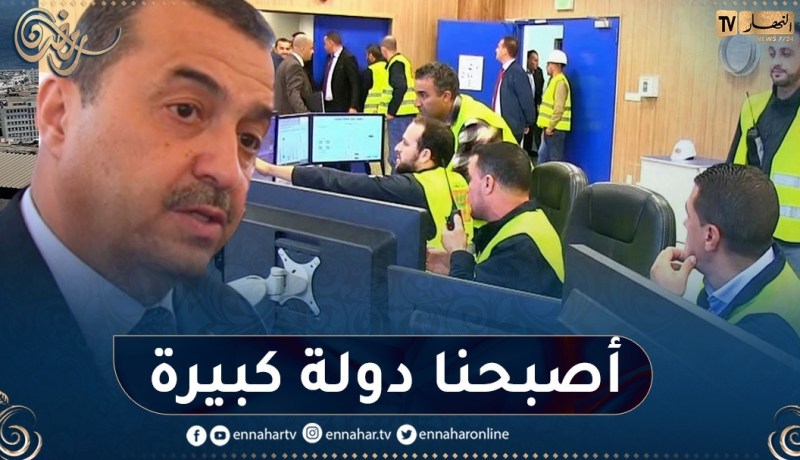 وزير الطاقة والمناجم في زيارة عمل وتفقد لهياكل قطاعه بجيجل