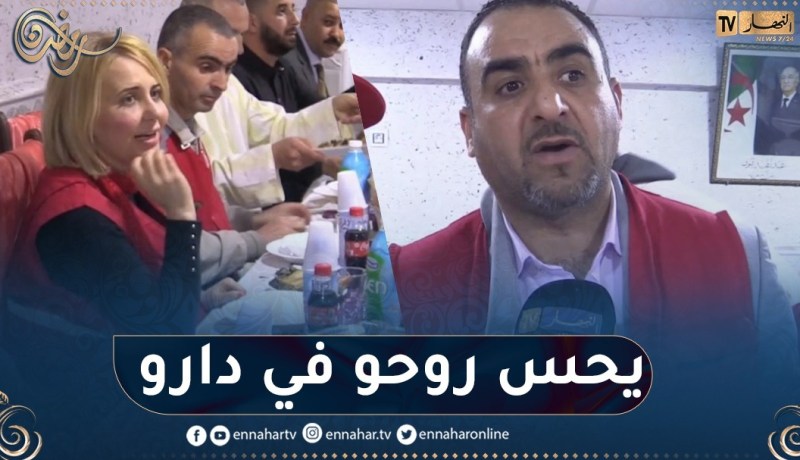 رئيسة الهلال الأحمر الجزائري تقف على العمليات التضامنية بالبويرة