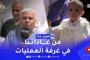 صريح جدا: بجاية.. هكذا هي عادات ختان الأطفال في العشر الأواخر من رمضان