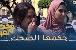 ضحكة و لعبة : من هي أصغر دولة في العالم ؟