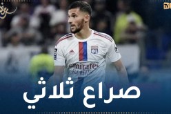عوار يرفض فرانكفورت ومحل منافسة عمالقة إيطاليا