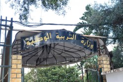 وزارة التربية تسعى للقضاء على نظام النقطة والحفظ