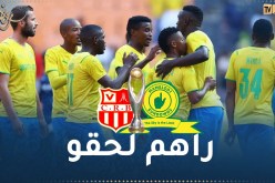 تحسبا لمواجهة السياربي.. وفد صن داونز يحل بالجزائر