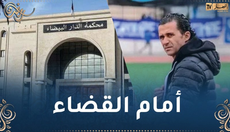 رئيس شبيبة تيارت آيت مولود سيمثُل أمام القضاء لهذا السبب