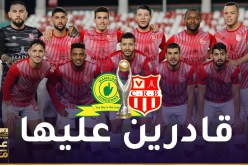 السياربي في مهمة الإطاحة بـ صن داونز وحسم التأهل مبكراً