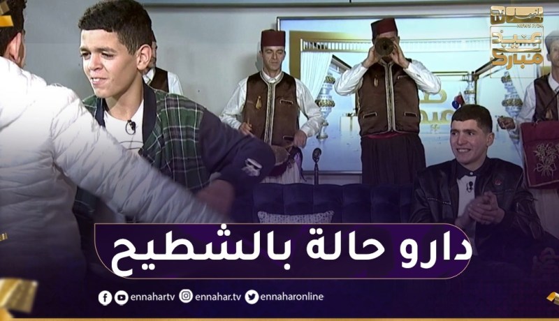 أبطال الدّامة رؤوف وبلال خلّطوها بالشطيح في بلاطو النهار