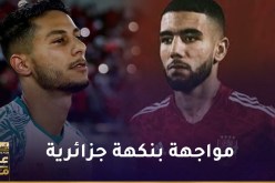 بوزوق و قندوسي وجها لوجه في مواجهة  الأهلي ضد الرجاء