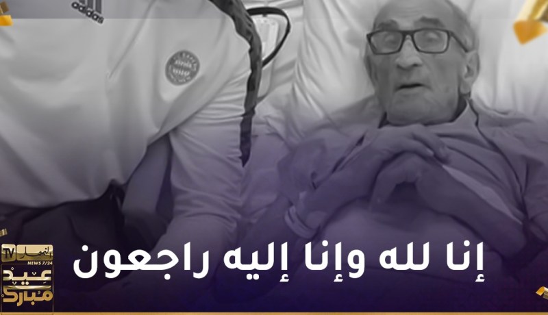 وفاة صاحب أول تتويج للحمراوة بكأس الجمهورية المدرب زوبير بن عيشة