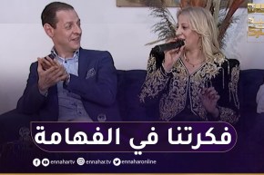 دلال تغني أغنية فكاهية في بلاطو النهار وفكرتنا في الفهامة