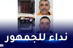 باتنة: شخصان يستغلان محليهما التجاريين للإعتداء على الأطفال