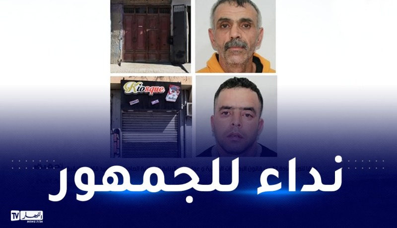 باتنة: شخصان يستغلان محليهما التجاريين للإعتداء على الأطفال