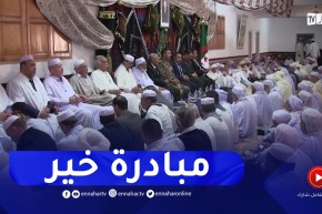 غرداية : أعيان ومشايخ الولاية يجتمعون للتغافر تعبيرا عن التماسك و لم الشمل