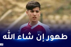 لاعب وداد بلكور “بوحديش” ضحية إعتداء بملعب نيلسون مانديلا!