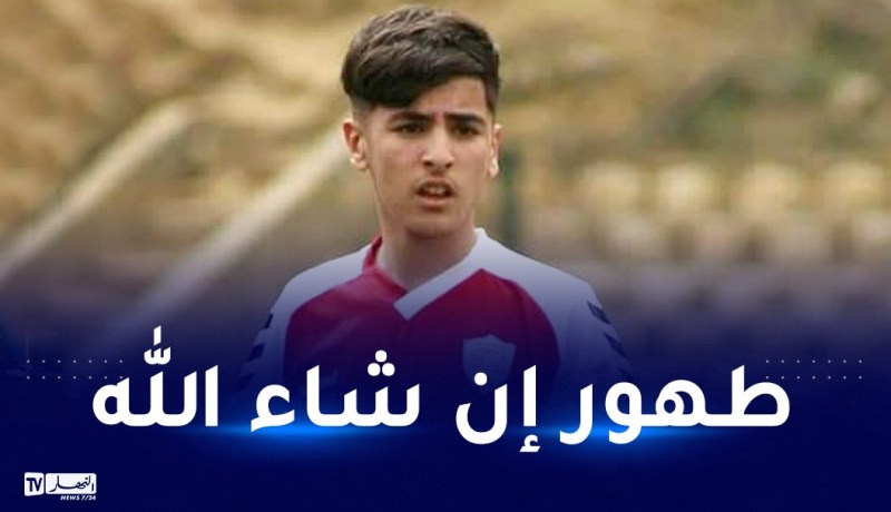 لاعب وداد بلكور “بوحديش” ضحية إعتداء بملعب نيلسون مانديلا!