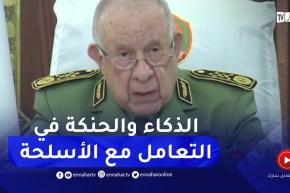 الفريق أول شنقريحة يترأس أشغال الدورة الـ 16 للمجلس التوجيهي للمدرسة العليا الحـ.ـربية