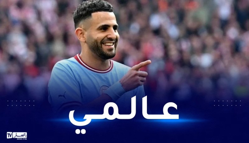 محرز ضمن قائمة أفضل الهدافين في العالم لسنة 2023