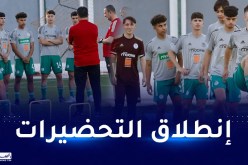 المنتخب الوطني يباشر تحضيراته لـ”كان U17″