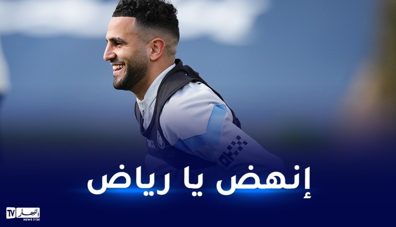 المان سيتي يعول على محرز للإطاحة بأرسنال