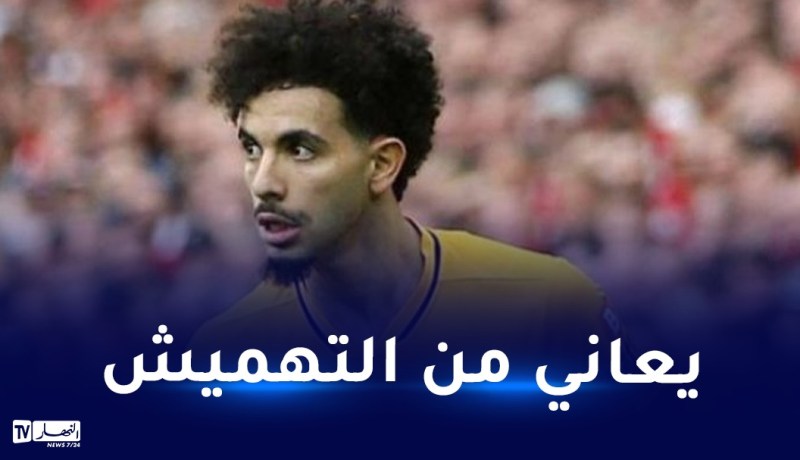 آيت نوري يغيب عن فريقه للمواجهة السادسة على التوالي!