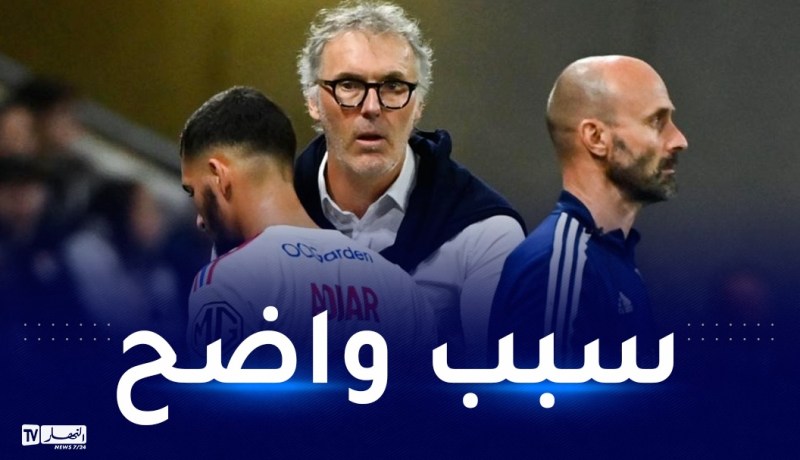 لوران بلان:”لهذا السبب لا أعتمد على عوار كأساسي”