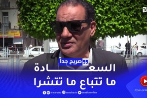 صريح جدا: هكذا يعتذر الجزائريون عند الخطأ