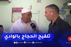 شاهد عملية تلقيح الحجاج المقبلين على أداء مناسك الحج بالوادي