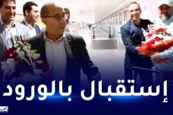 بعثة إتحاد العاصمة تصل المغرب تحسبا لمواجهة الجيش الملكي