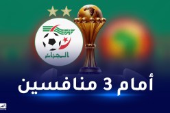 الجزائر تترشح رسميا لإحتضان كأس أمم إفريقيا 2027